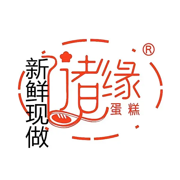 巴黎贝尔手感烘焙