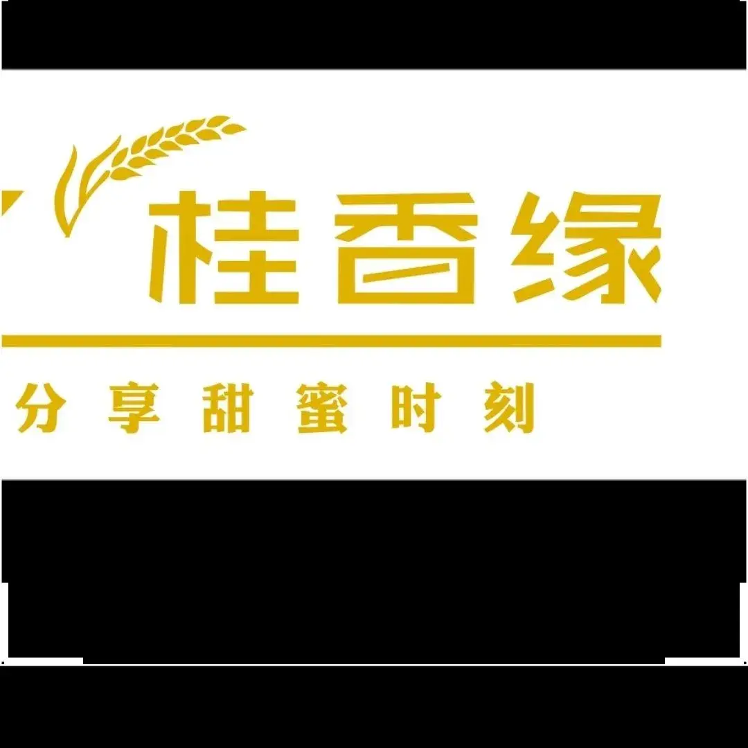 桂香缘(繁荣店)