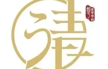 哈巴河清之口手抓肉餐饮服务厅餐厅图片