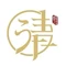 哈巴河清之口手抓肉餐饮服务厅