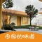 花田小厨·花田里的田园菜馆
