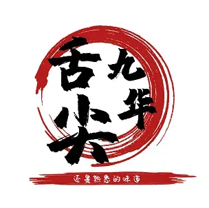 舌尖九华美食图片