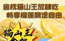 德隆鲜味自助火锅(金地店)餐厅图片