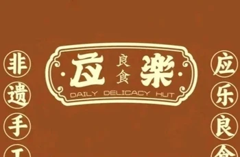 Gallery 2