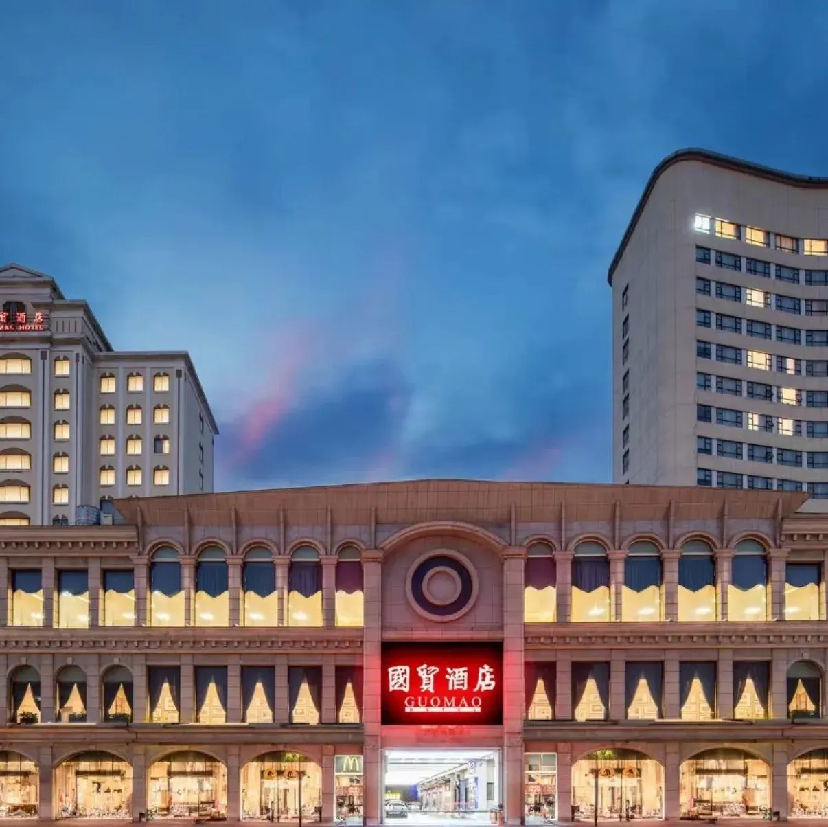 Guomaojiudian·weikezizhu Western Restaurant