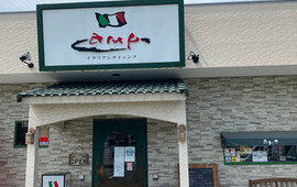 Italian Dining Amp