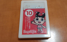 Sugakiya(ピアゴ武豊店)