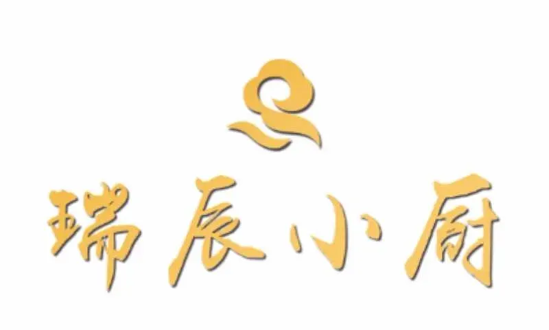 瑞辰小厨