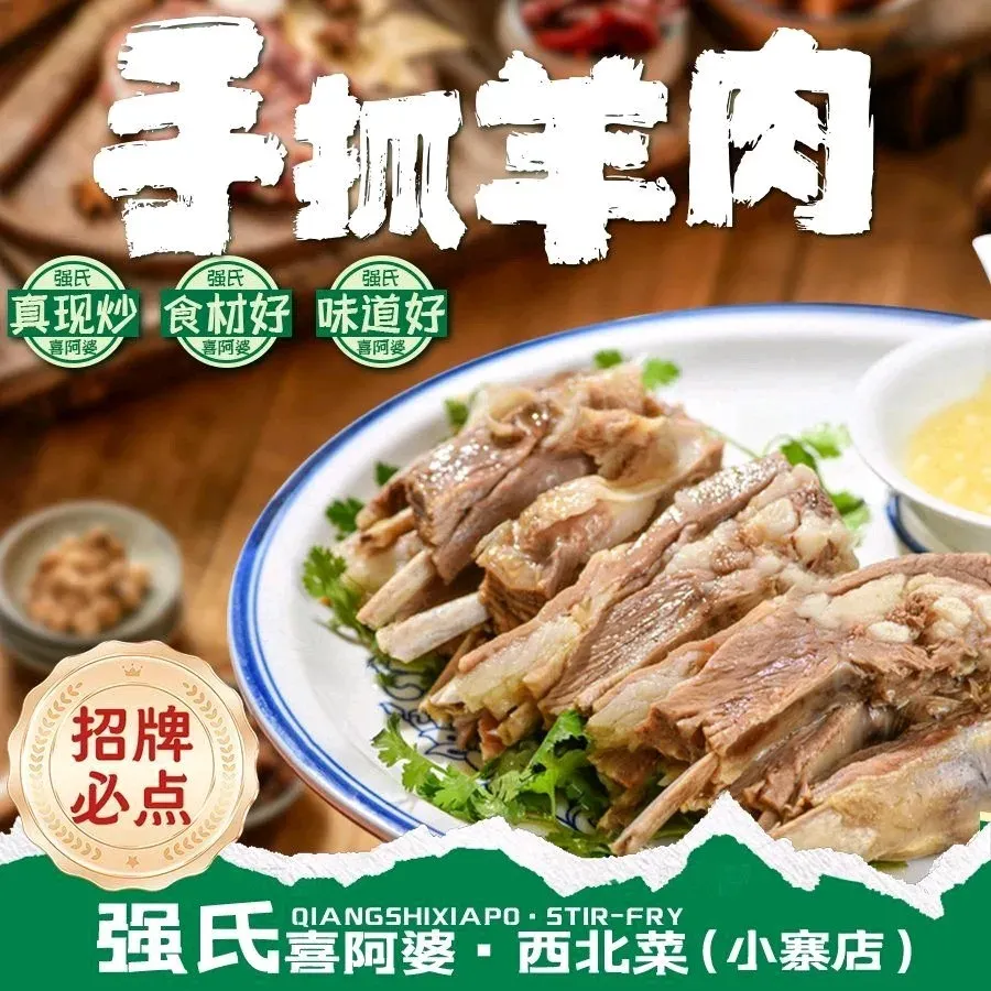 Qiangshixi'apozhoubingwu (xiaozhaidonglu)