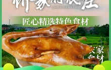 侨家村农庄餐厅图片