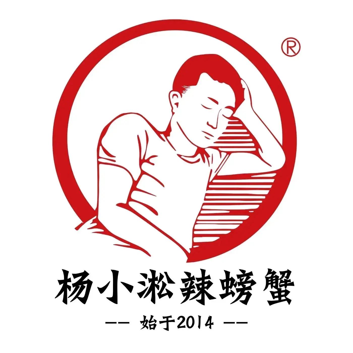杨小淞辣螃蟹(南强街店)