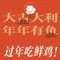佬肥猫(松江东鼎店)
