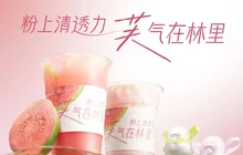 LINLEE林里·手打柠檬茶(贞丰康筑店)餐厅图片
