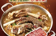 匠一锅·草本牛排火锅(罗源滨海新城店)餐厅图片