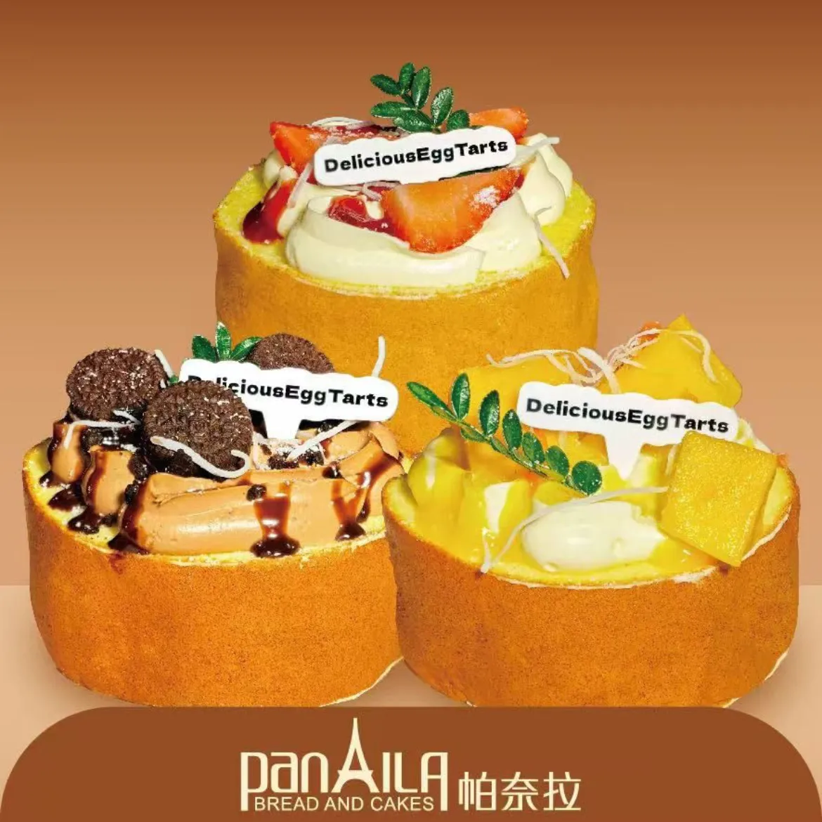 帕奈拉(体验店)美食图片