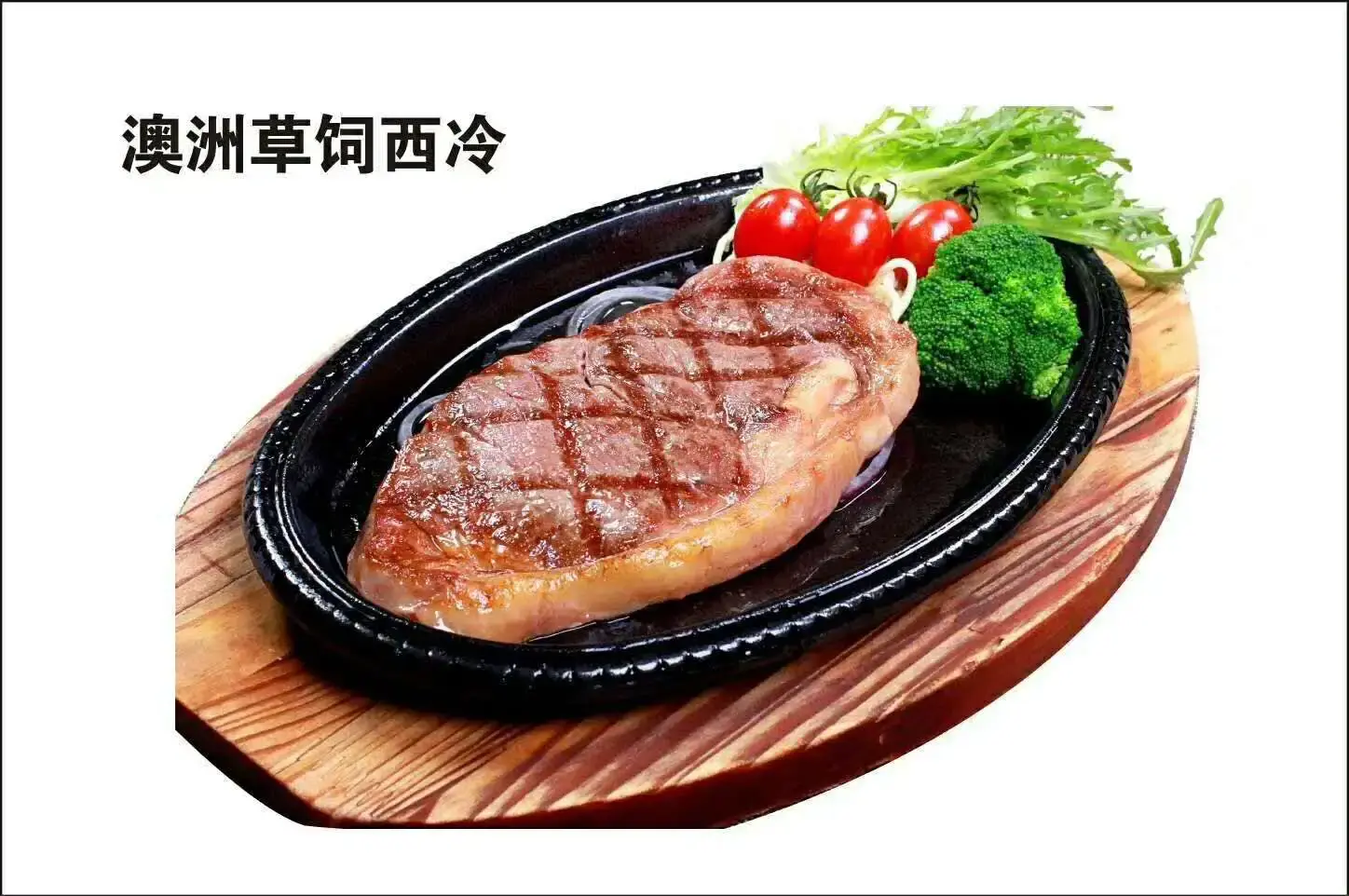 沙拉公社·牛排自助餐厅(桂平店)餐厅图片