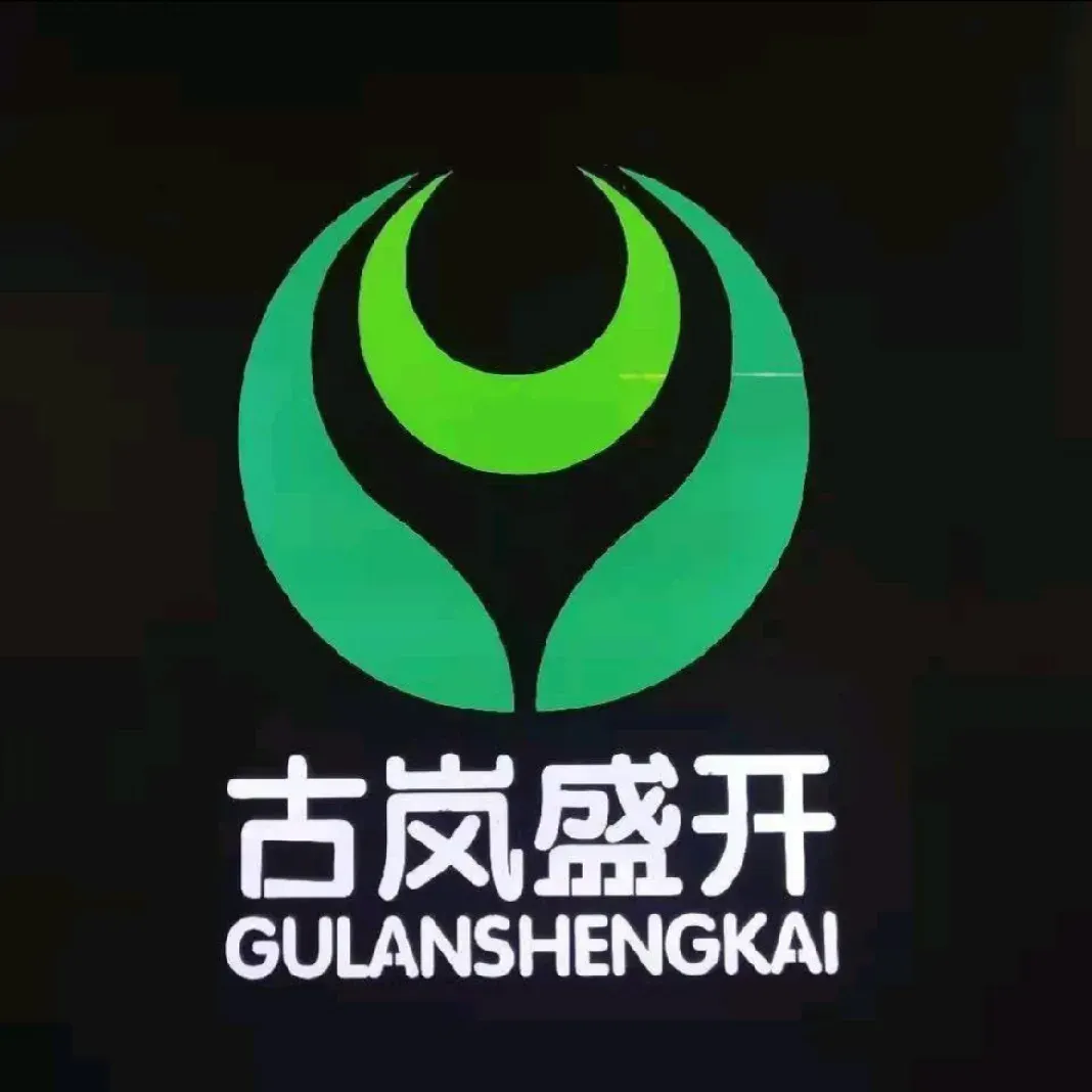 古岚盛开清真餐厅