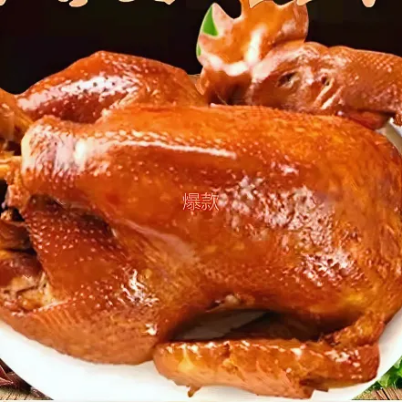 Yipinjuwaguan Chicken