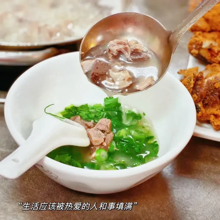 宝翔羊汤馆美食图片