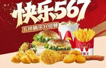 华莱士全鸡汉堡(尚德广场店)餐厅图片