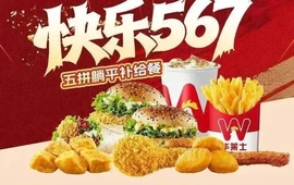 华莱士·全鸡汉堡(临颍店)