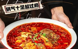 川香源(岷江大道店)