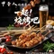 甲子人烧烤餐吧(汉口湖畔店)