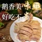 琼海温泉鹅农家饭店