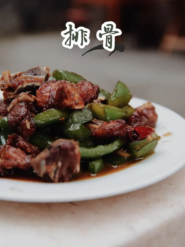 小徐饭店