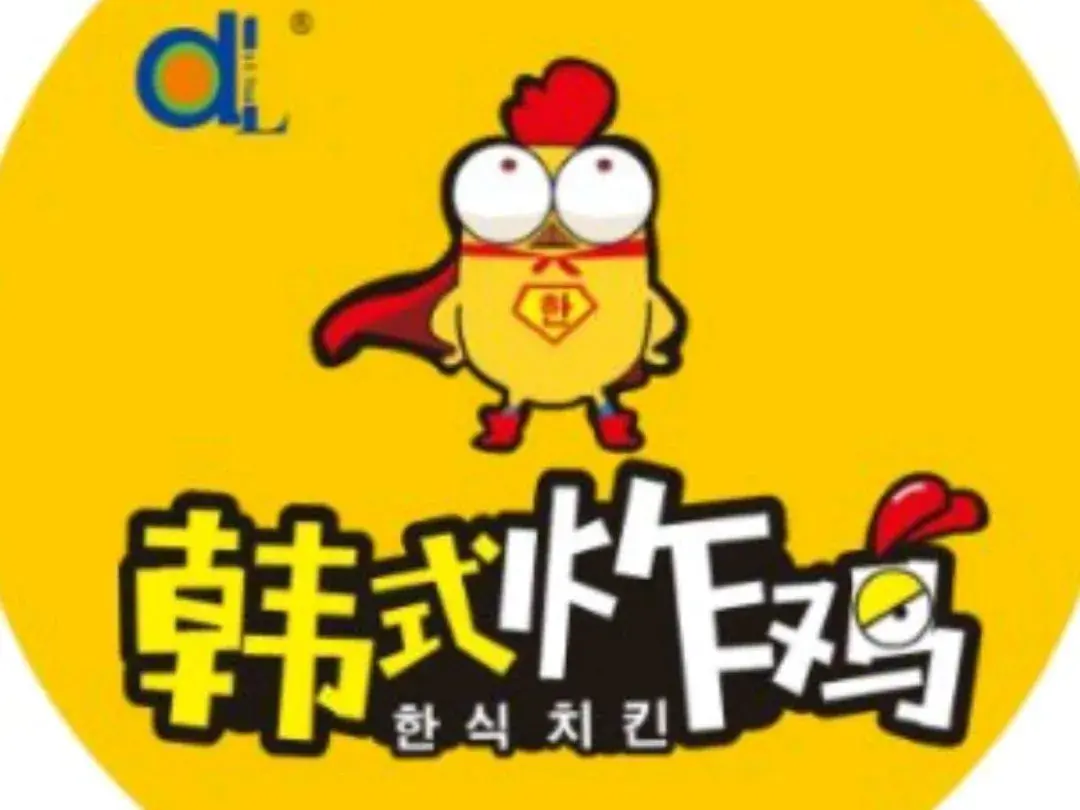 阿李花韩式炸鸡(博白文化路店)