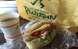 Peaterpan, Komuginooka