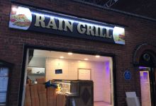 The Rain Grill美食图片