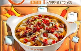 鱼你幸福酸菜鱼(百色那坡店)