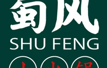 蜀风小火锅(临泉大润发店)餐厅图片