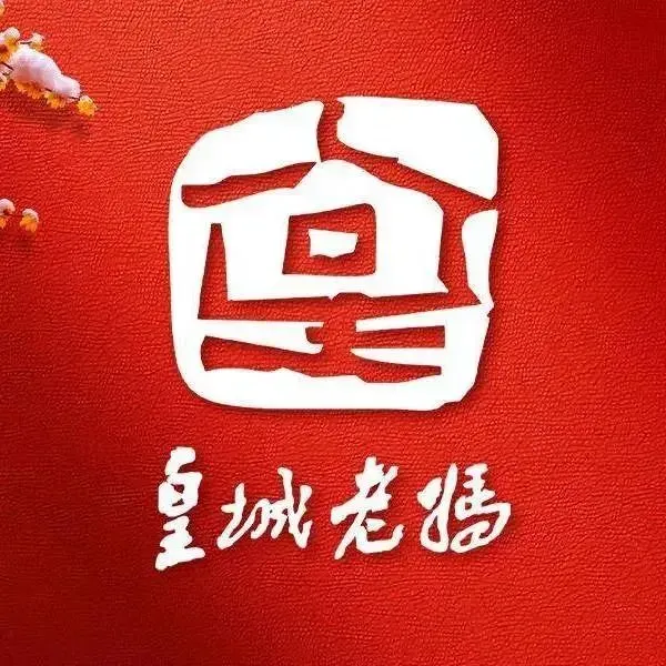 Huangchenglaoma Hot Pot (gangwan)