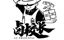 卤校长重庆火锅(大方店)餐厅图片