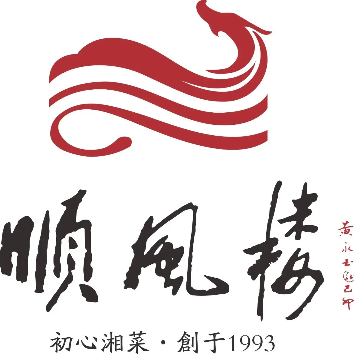 顺风楼(烈士公园东门店)