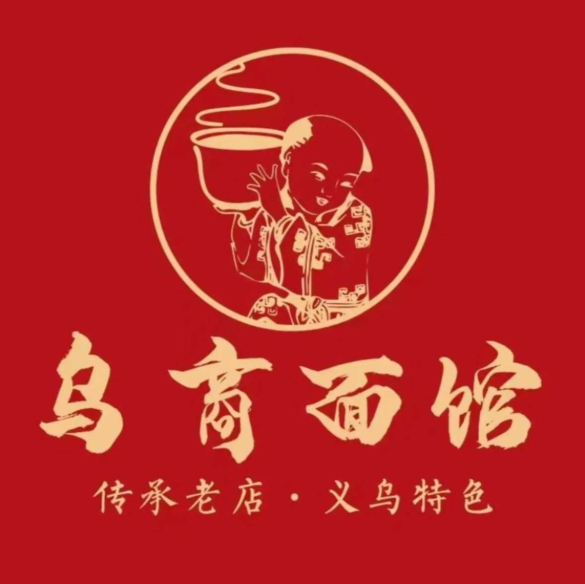 义口酥(佛堂店)