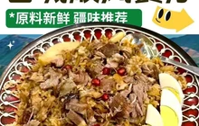 古城顺风餐厅餐厅图片