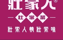 壮家人·壮家菜(龙景店)餐厅图片