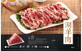 盛唐火锅(盛世锦绣店)