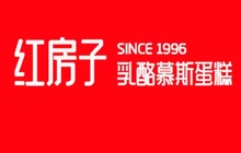 红房子蛋糕(4店)餐厅图片