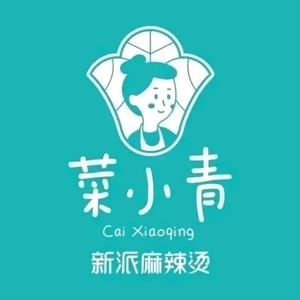 菜小青新派麻辣烫(印象济南店)