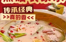 抚仙湖·然皓农家乐餐厅图片