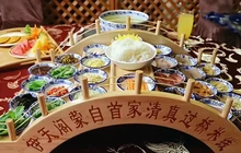 清真·伊天阁餐厅(启文路店)餐厅图片