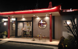 Hatenko Sumiyoshiten