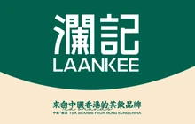 澜记香港饮品专门店(宾阳店)餐厅图片