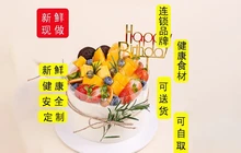 贝莎西饼生日蛋糕餐厅图片
