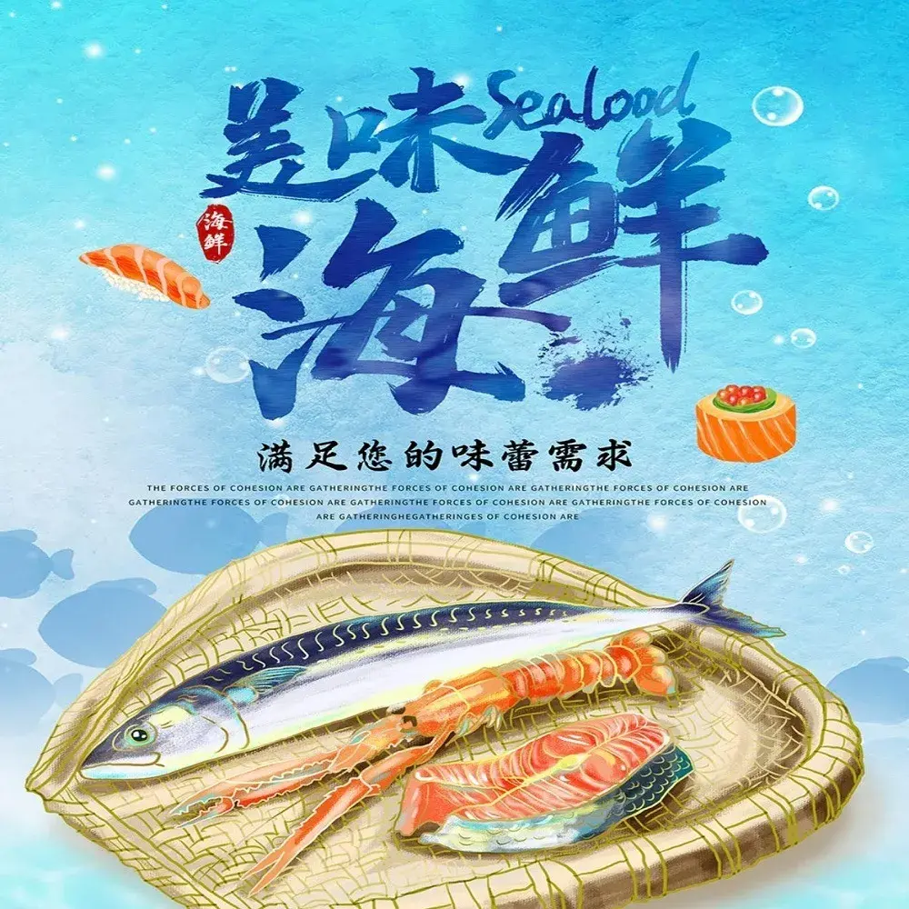 庄记海鲜家烧