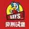 贝斯汉堡(安钢店)